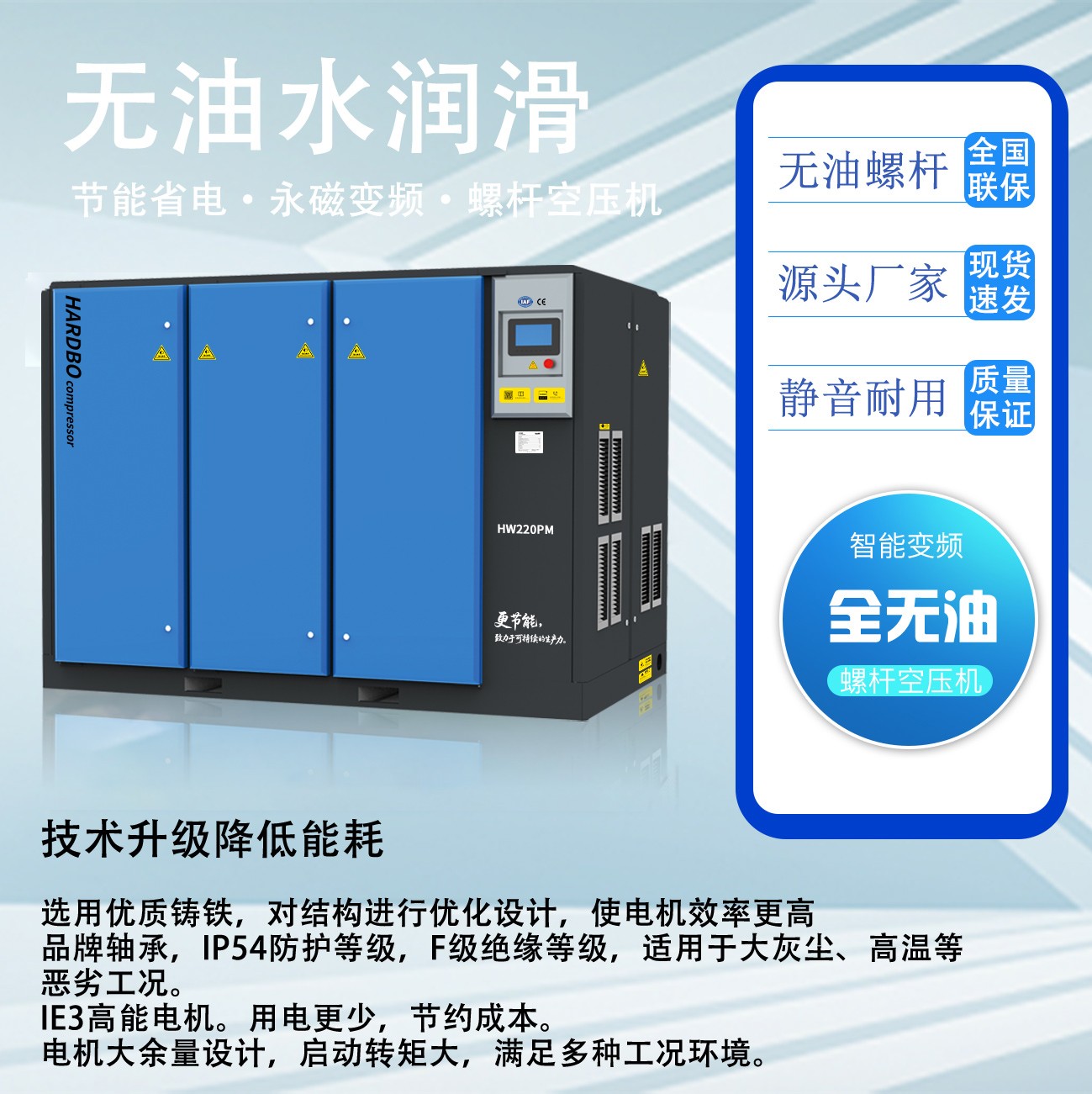 無油水潤