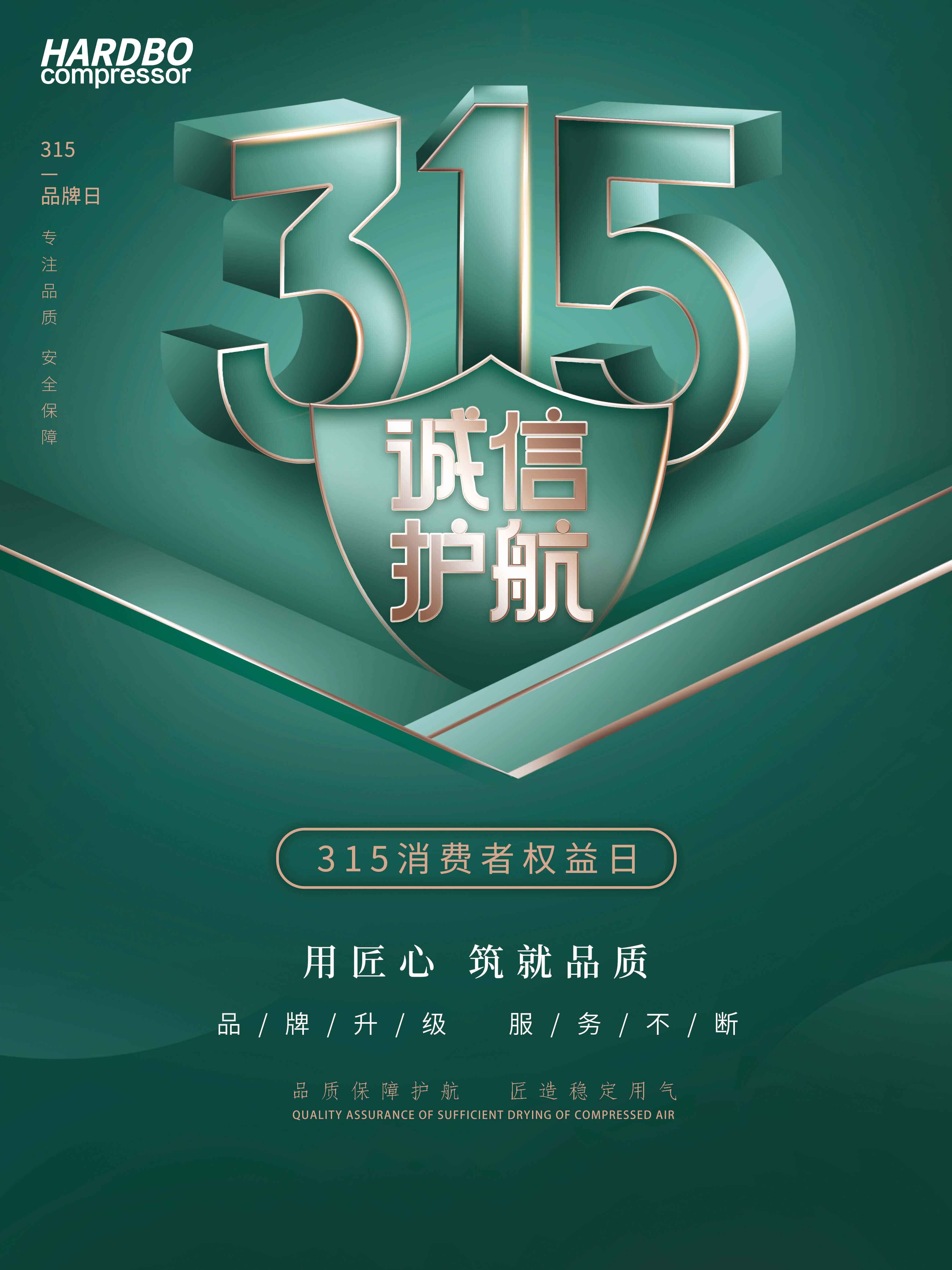 16788454550c436b